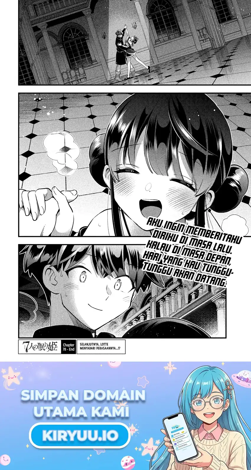7-nin no Nemuri Hime chapter 78 halaman 14