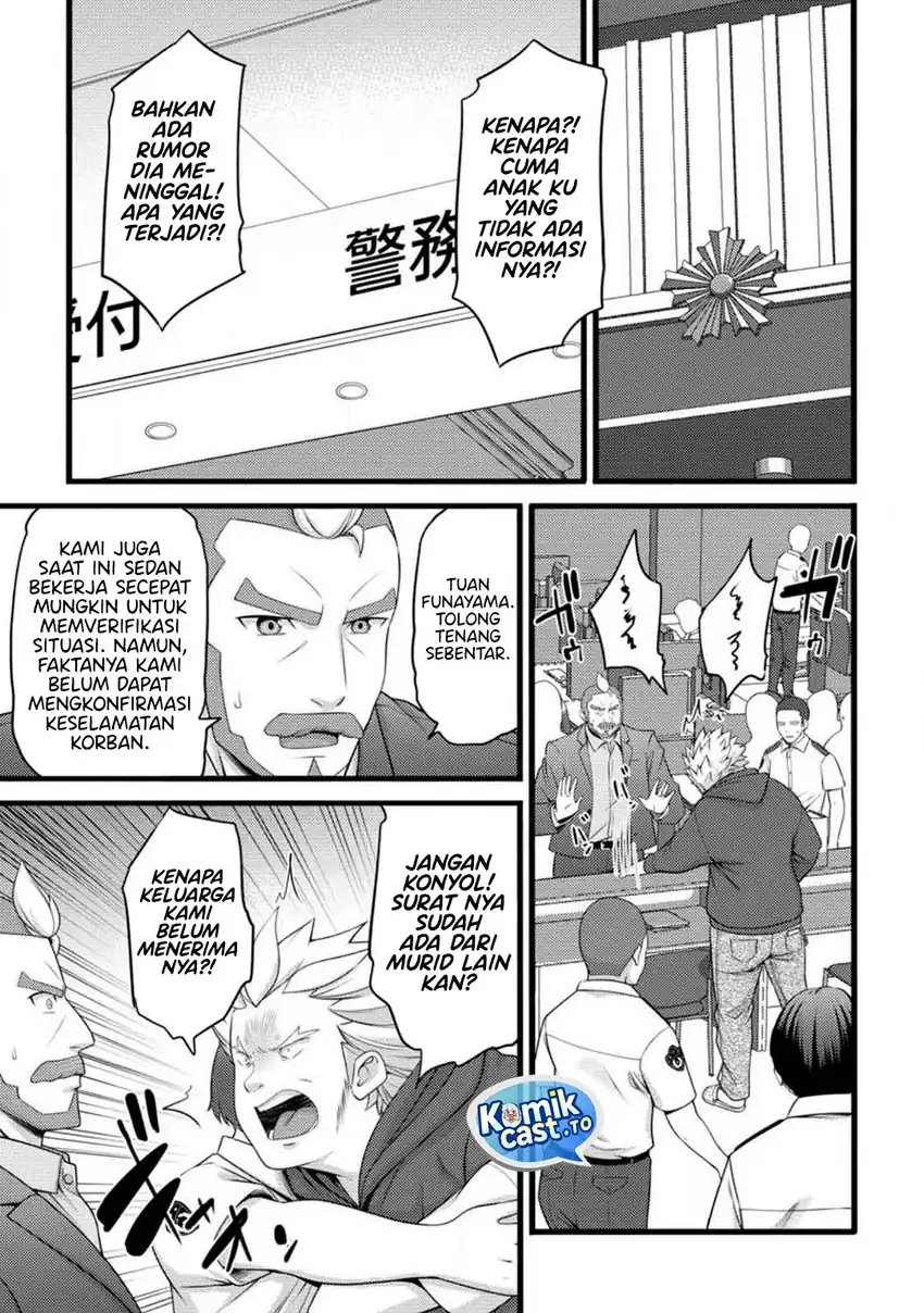 Hazure Hantei kara Hajimatta Cheat Majutsushi Seikatsu chapter 59 halaman 10
