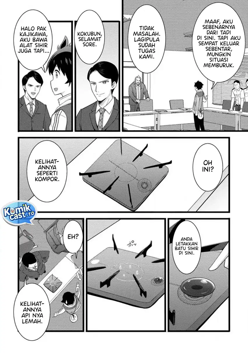 Hazure Hantei kara Hajimatta Cheat Majutsushi Seikatsu chapter 59 halaman 13