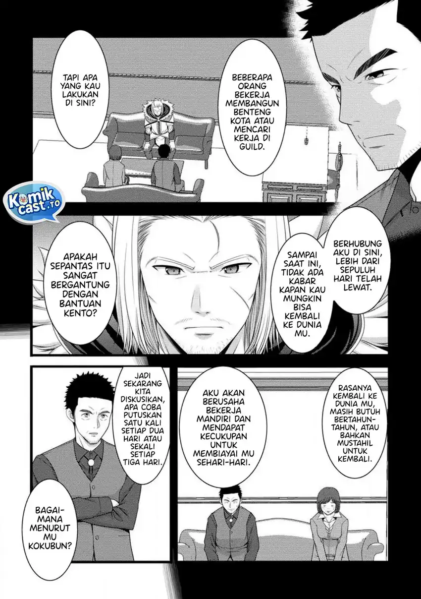 Hazure Hantei kara Hajimatta Cheat Majutsushi Seikatsu chapter 59 halaman 19