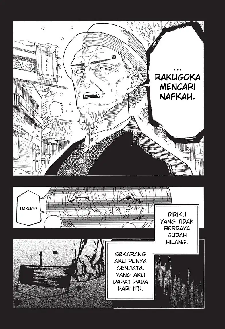 Akane Banashi chapter 51 halaman 17