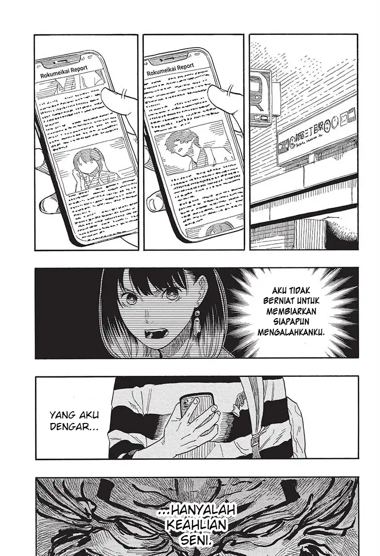 Akane Banashi chapter 51 halaman 18