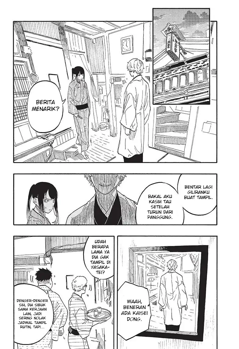 Akane Banashi chapter 52 halaman 5