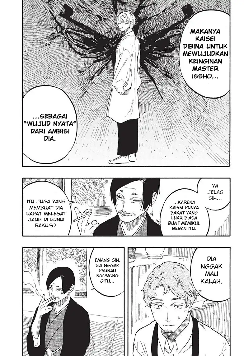 Akane Banashi chapter 52 halaman 16