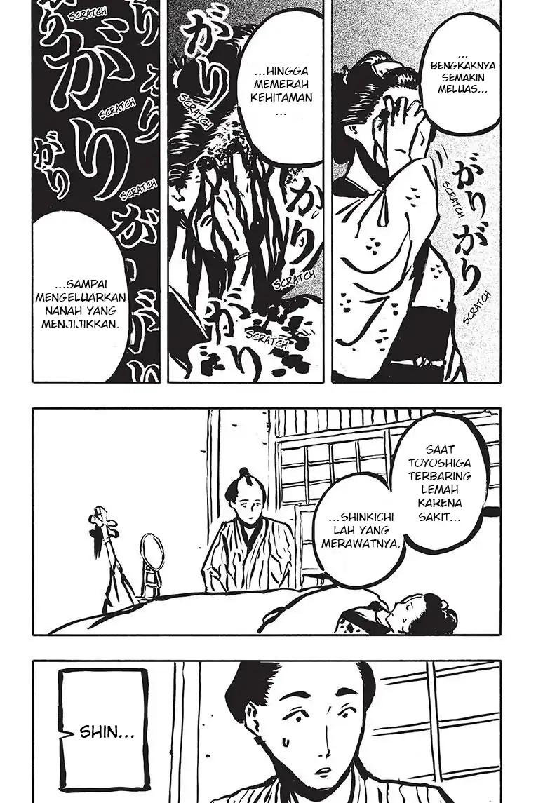 Akane Banashi chapter 52 halaman 19