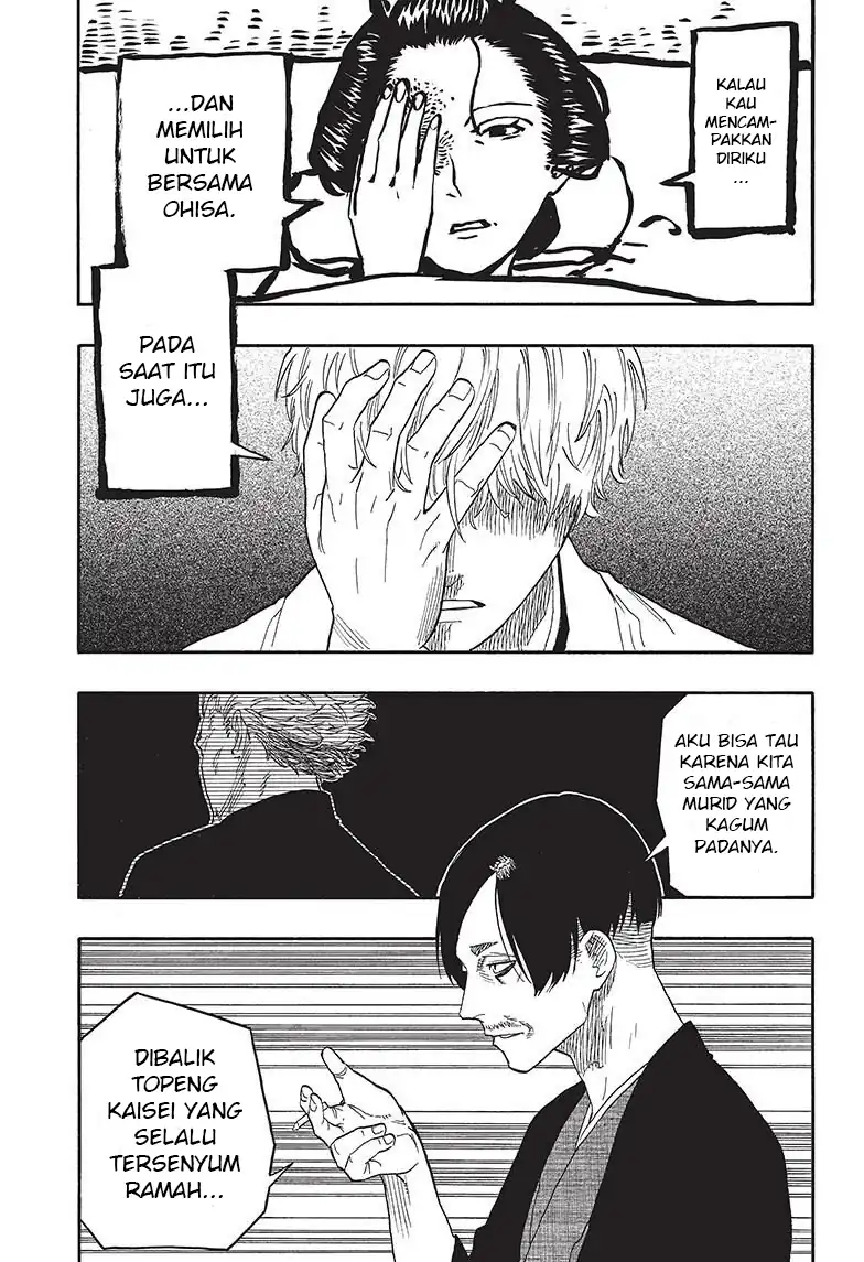 Akane Banashi chapter 52 halaman 20