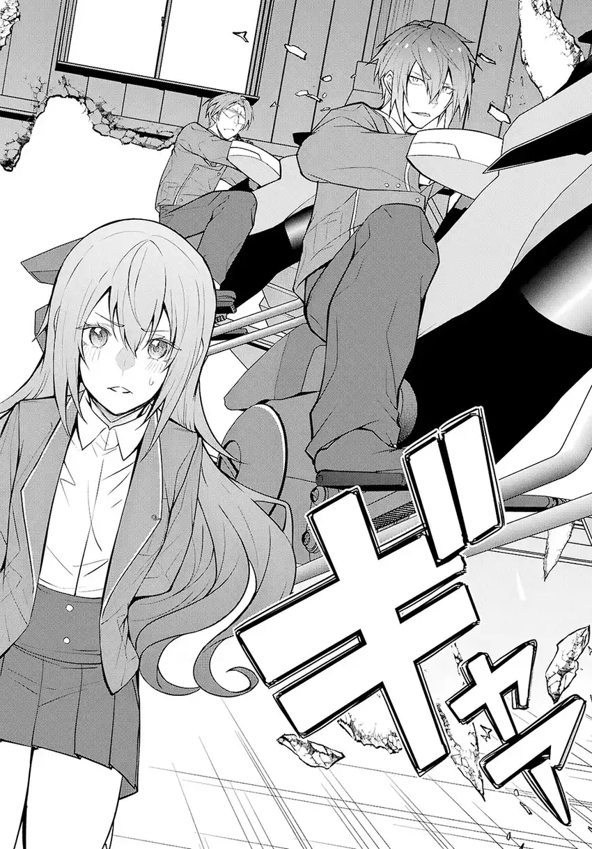 Otome Game Sekai wa Mob ni Kibishii Sekai Desu chapter 78 halaman 13