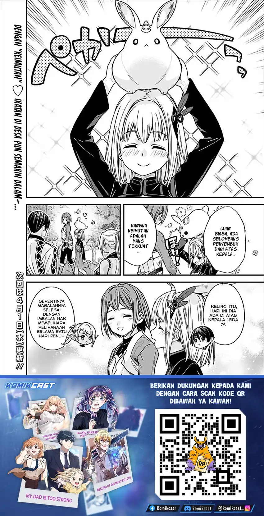 Moto Yuusha Wa Shizuka Ni Kurashitai chapter 66.5 halaman 7