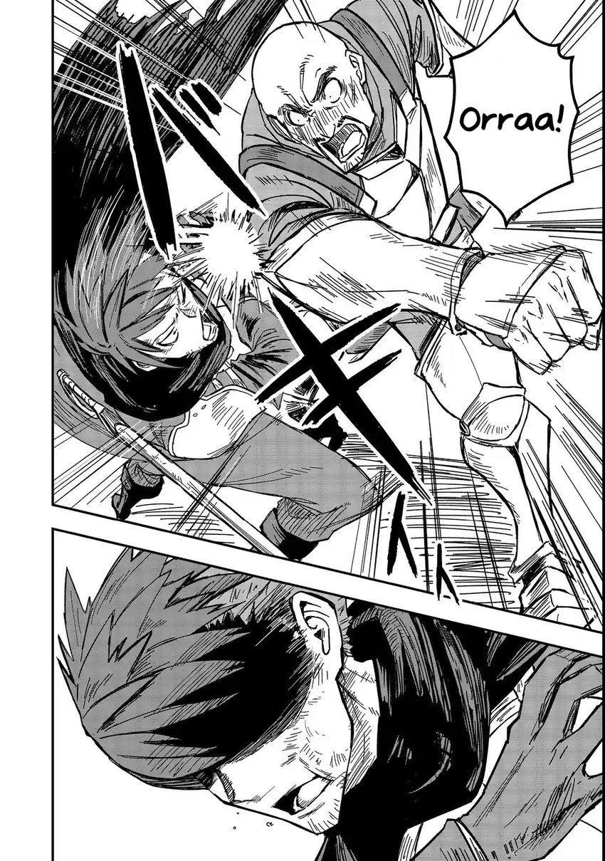 Kuzu Yuusha no Sonohigurashi chapter 2 halaman 13