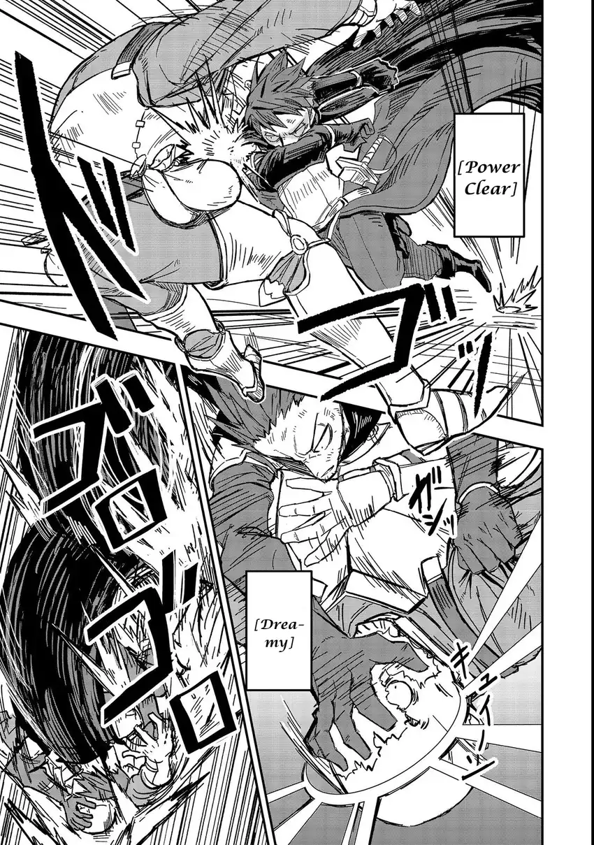 Kuzu Yuusha no Sonohigurashi chapter 2 halaman 18