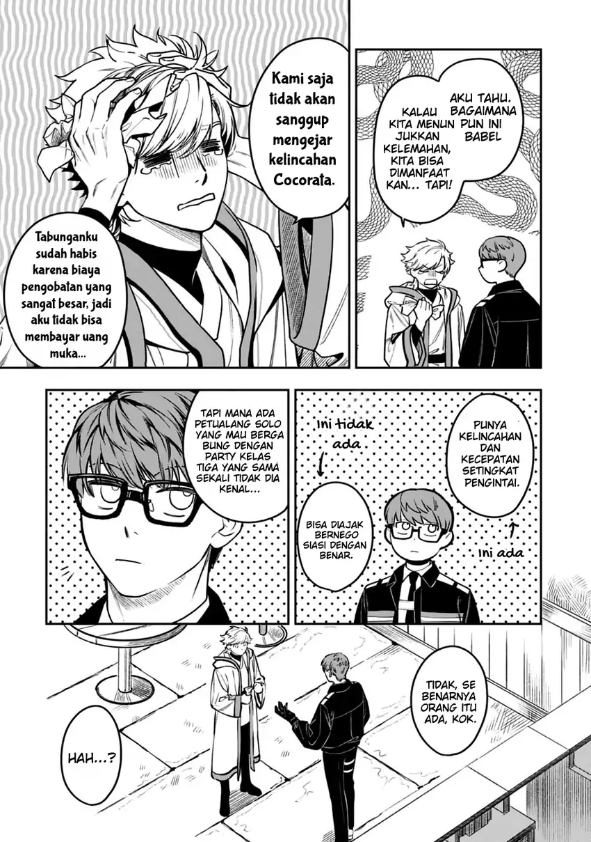 Mofumofu to Iku, Harapeko Ryourinin no Zeppin Gourmet Life chapter 6 halaman 4