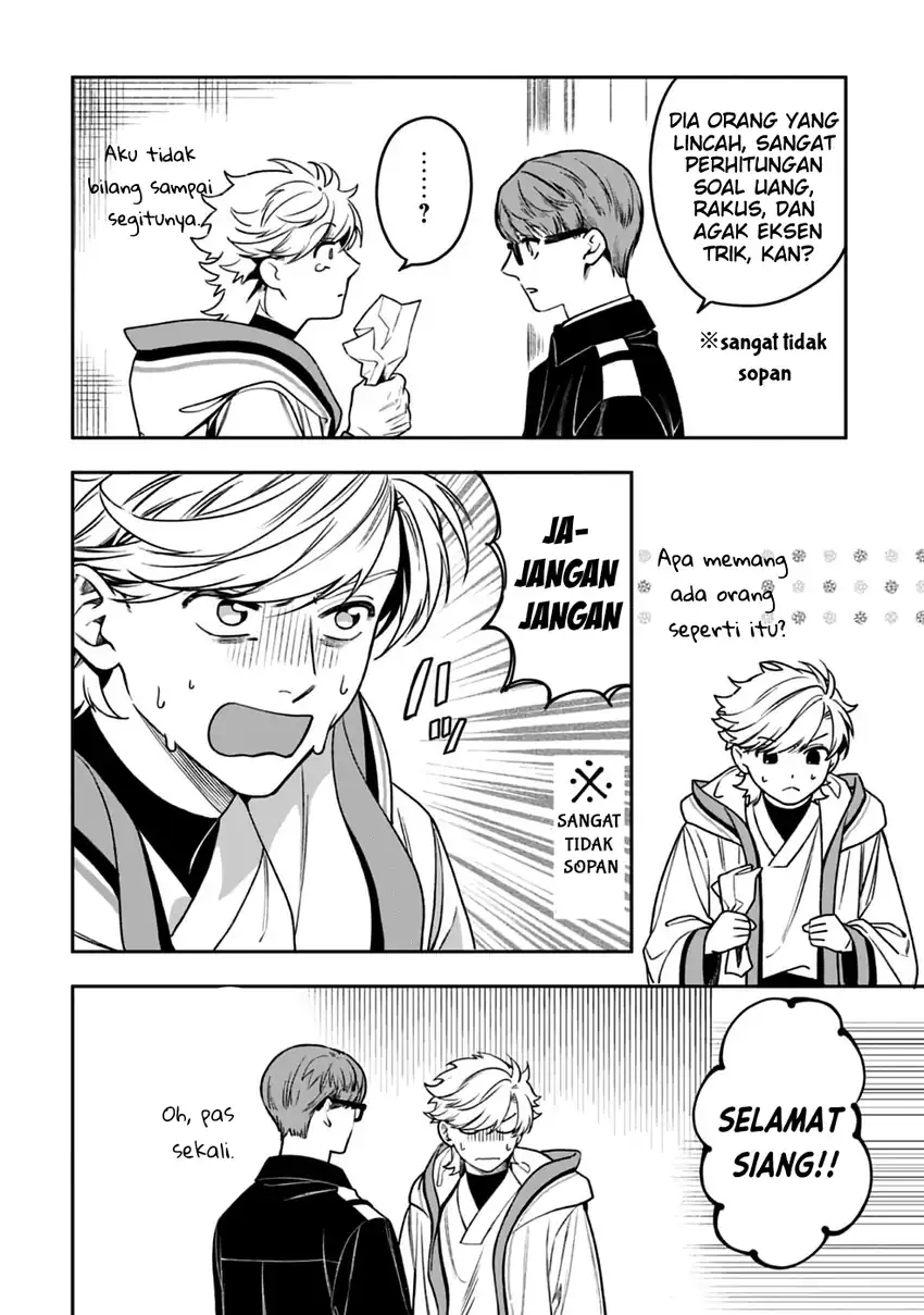 Mofumofu to Iku, Harapeko Ryourinin no Zeppin Gourmet Life chapter 6 halaman 5