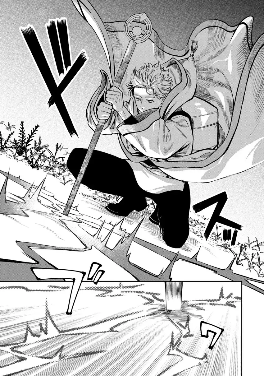 Mofumofu to Iku, Harapeko Ryourinin no Zeppin Gourmet Life chapter 6 halaman 16