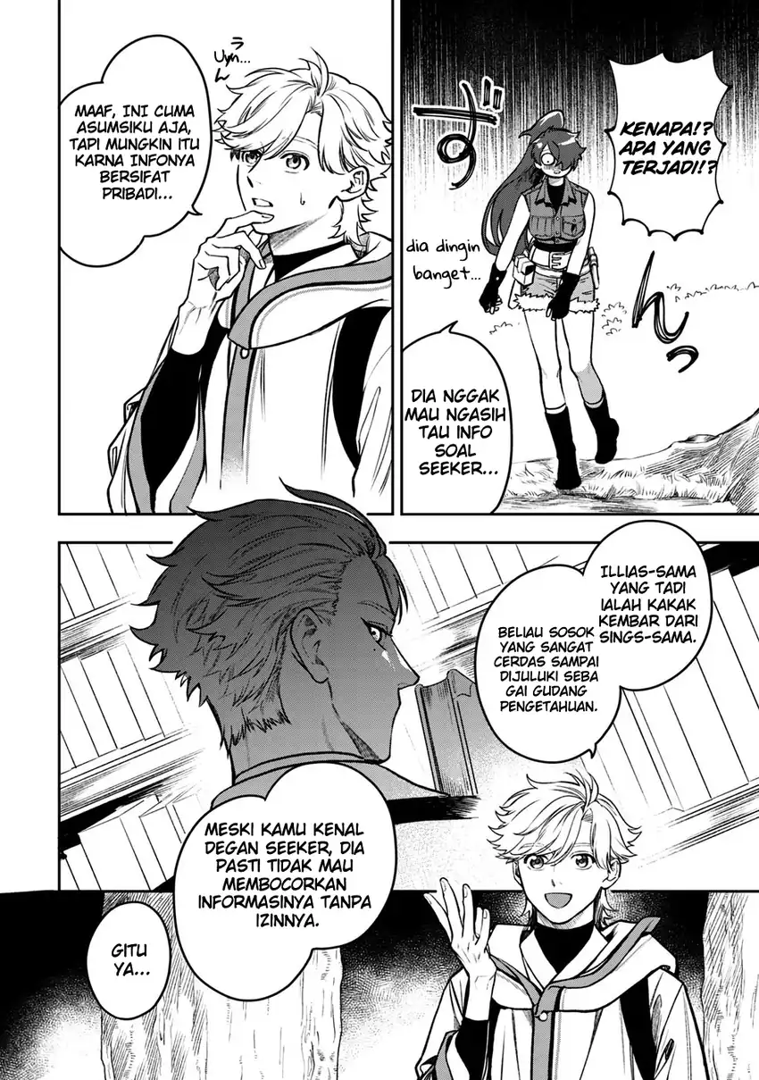 Mofumofu to Iku, Harapeko Ryourinin no Zeppin Gourmet Life chapter 6 halaman 37