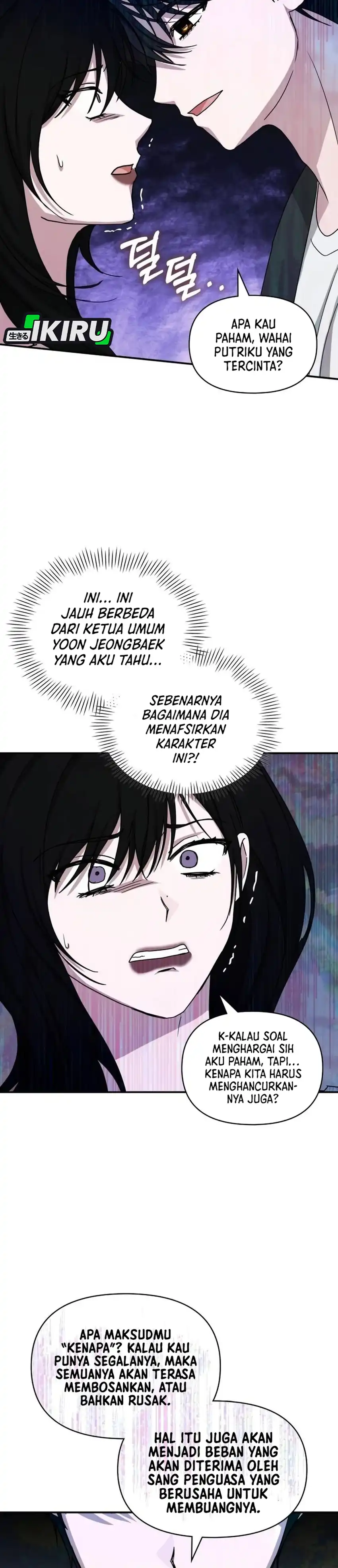 I Was Mistaken As a Monstrous Genius Actor chapter 97 halaman 15