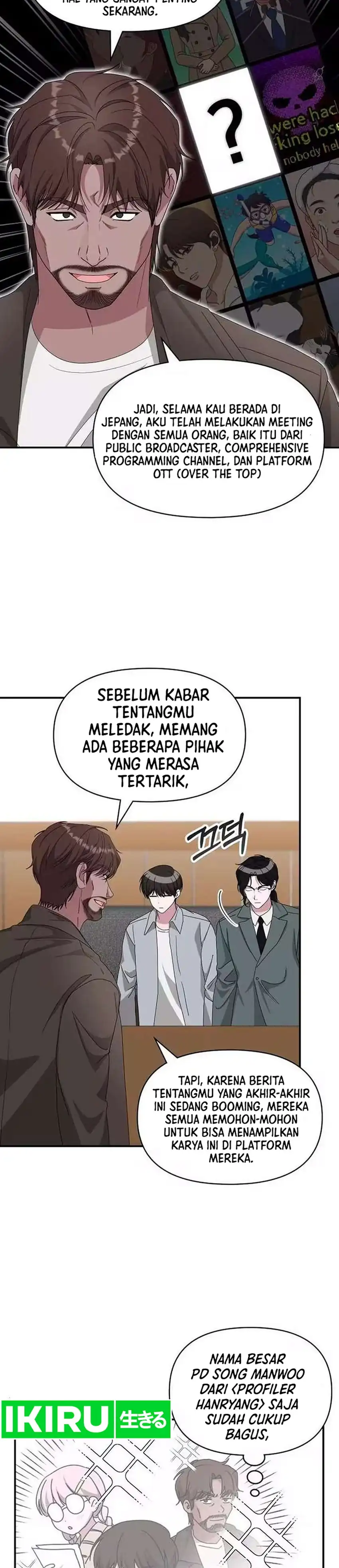 I Was Mistaken As a Monstrous Genius Actor chapter 98 halaman 12