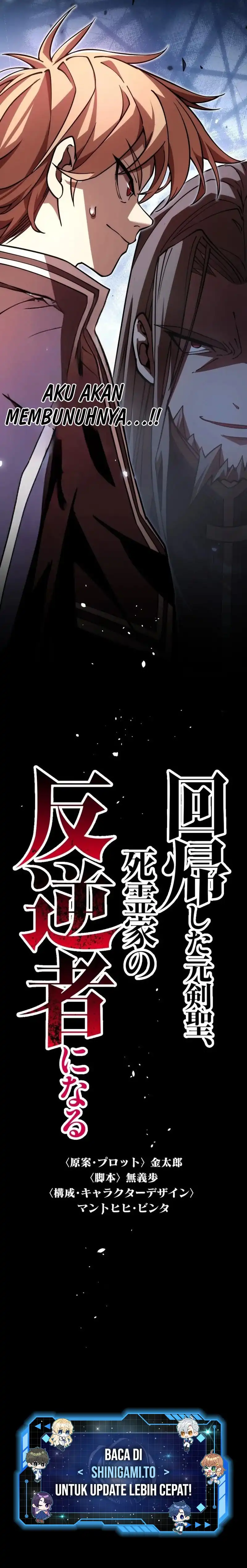 The Regressed Former Sword Saint Becomes a Rebel of the Necromancer House chapter 1 halaman 26