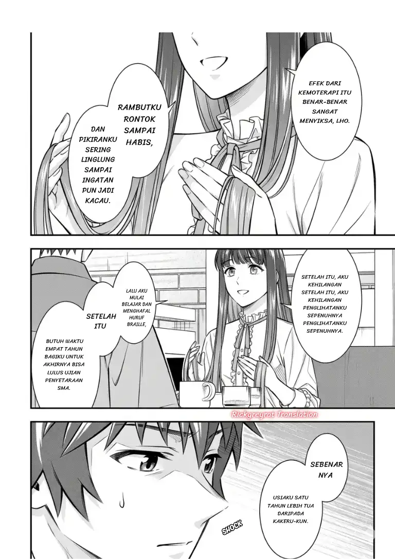 Toumei na Yoru ni Kakeru-kun to, Me ni Mienai Koi wo Shita chapter 5.1 halaman 31