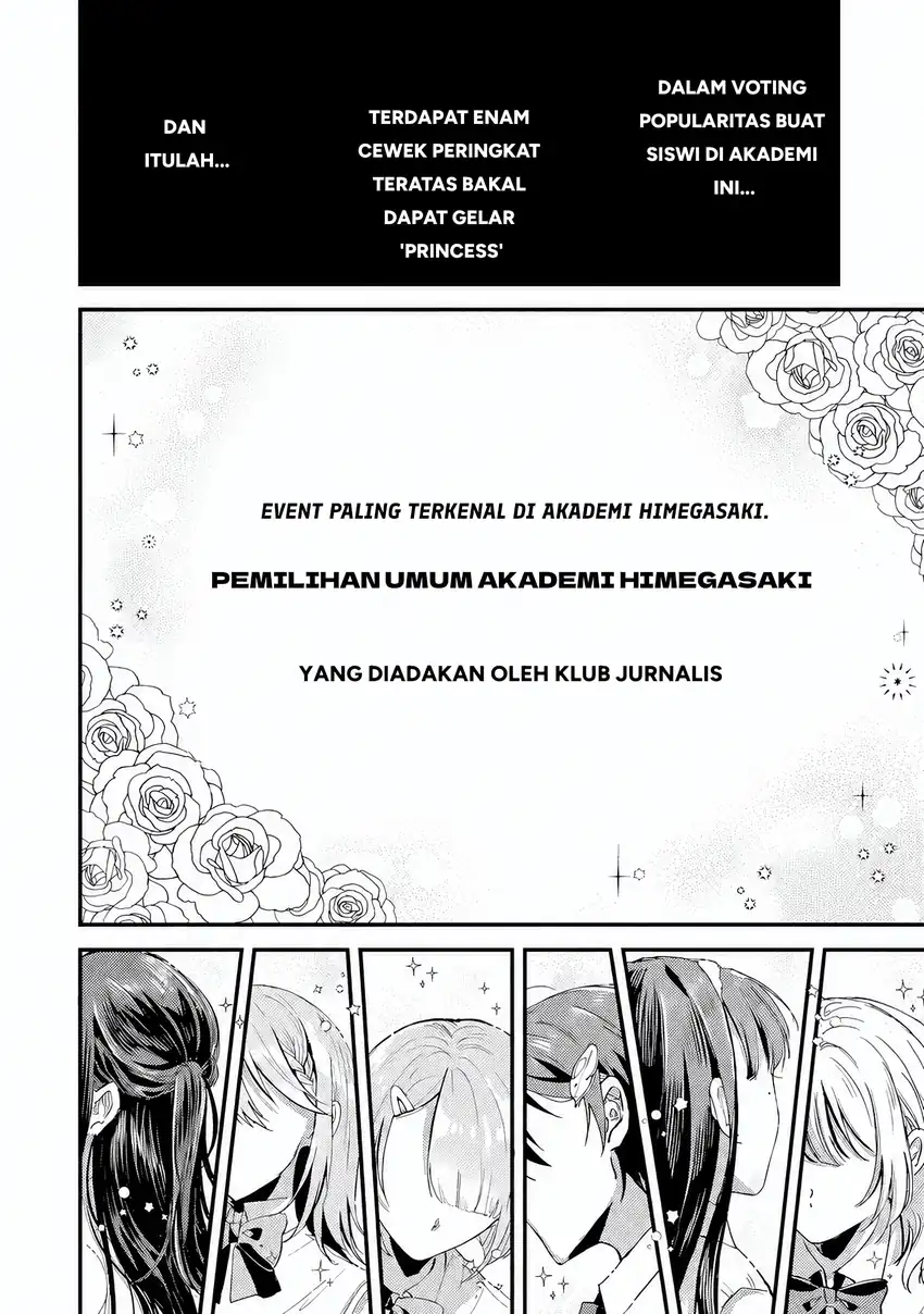 Gakuen no Hime Kouryaku Hajimetara Shuraba ni Natteta Ken chapter 1 halaman 7