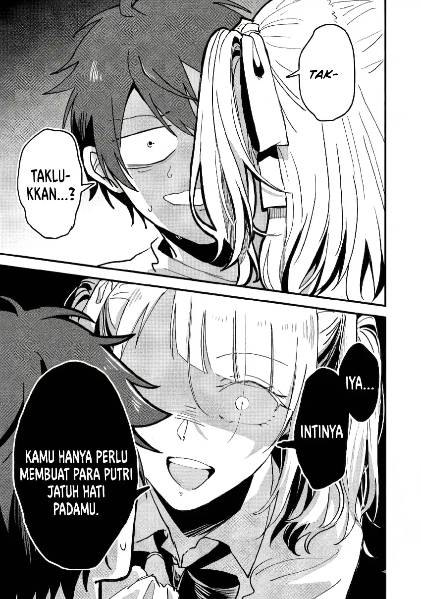 Gakuen no Hime Kouryaku Hajimetara Shuraba ni Natteta Ken chapter 1 halaman 12