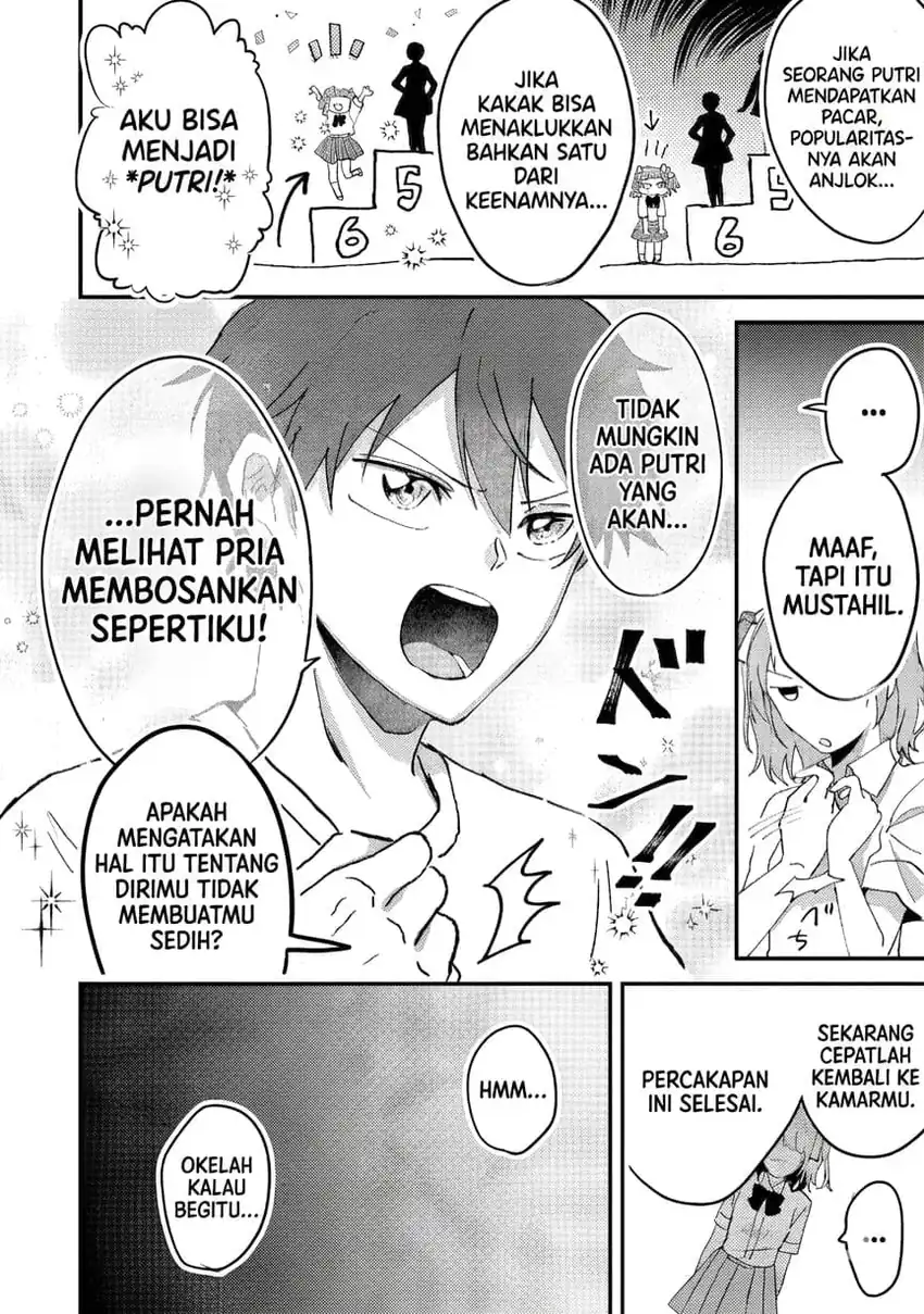 Gakuen no Hime Kouryaku Hajimetara Shuraba ni Natteta Ken chapter 1 halaman 13