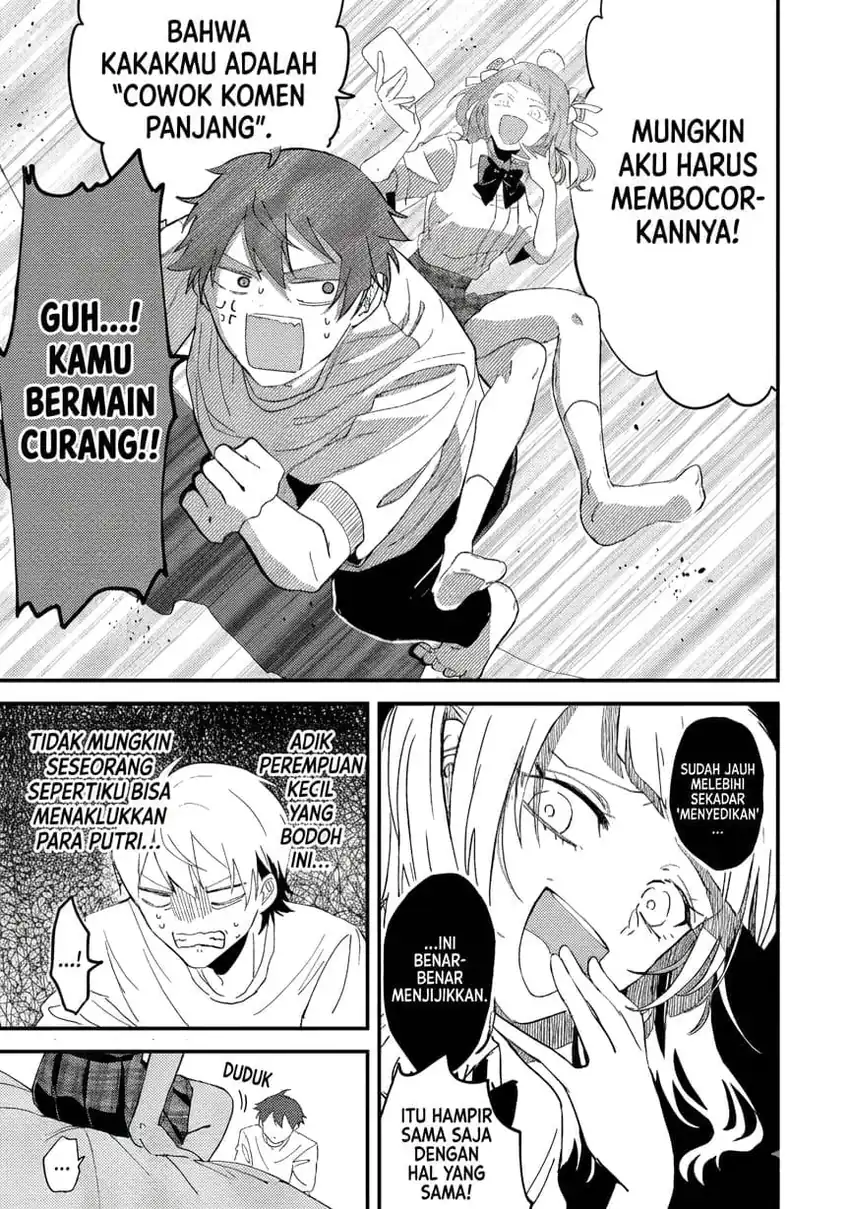 Gakuen no Hime Kouryaku Hajimetara Shuraba ni Natteta Ken chapter 1 halaman 16