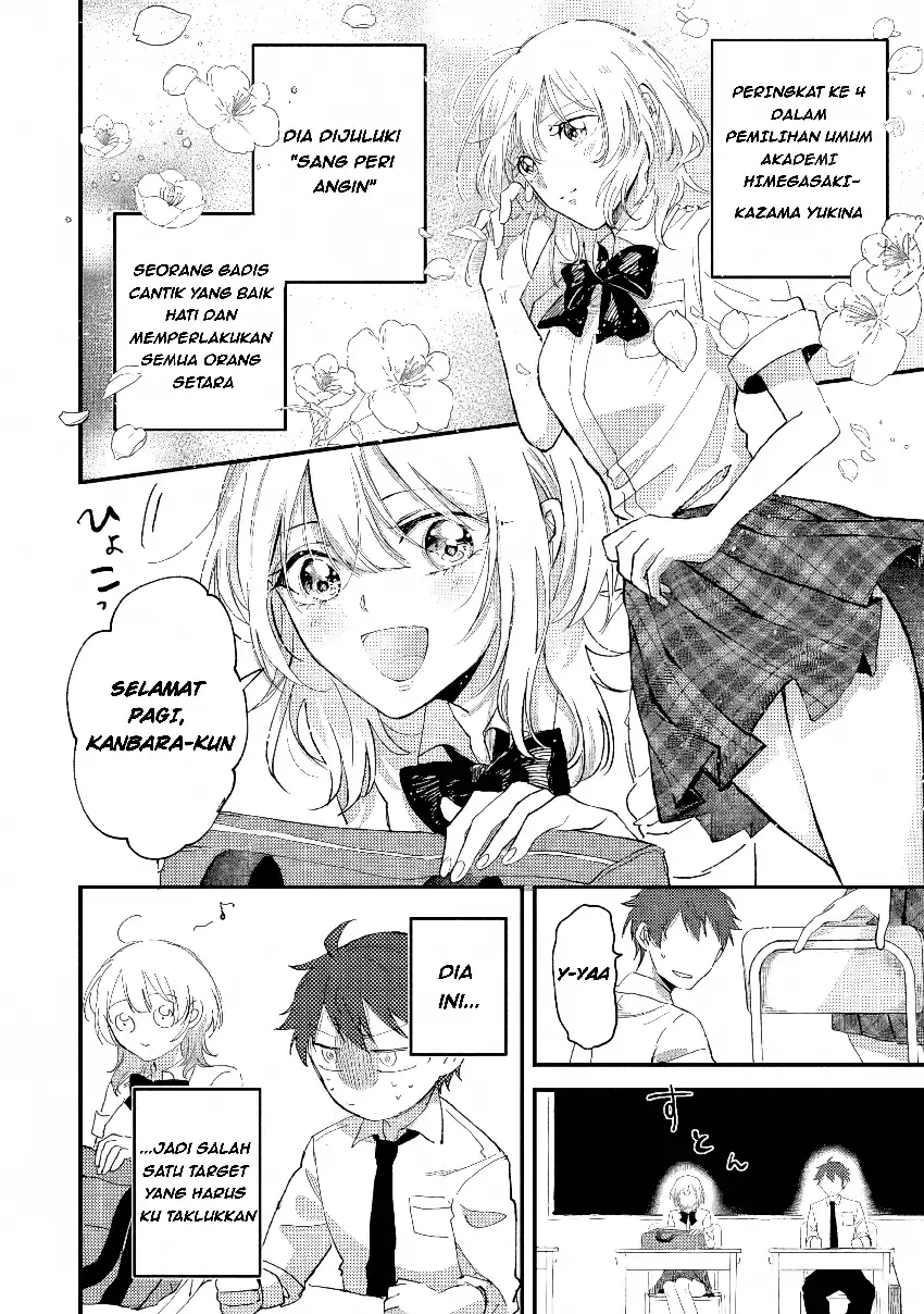 Gakuen no Hime Kouryaku Hajimetara Shuraba ni Natteta Ken chapter 1 halaman 21