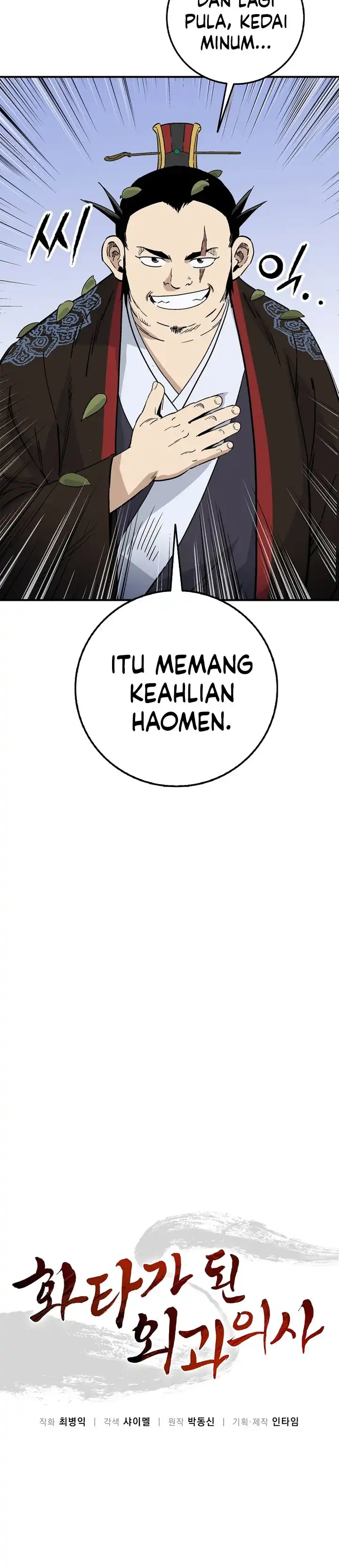 I Reincarnated as a Legendary Surgeon chapter 198 halaman 18