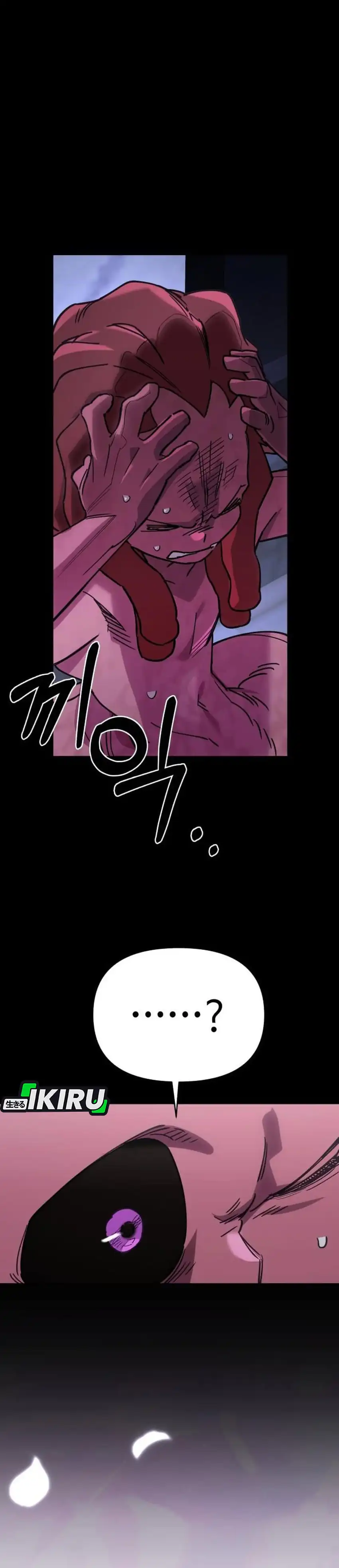 Single Dad in Another World chapter 48 halaman 22