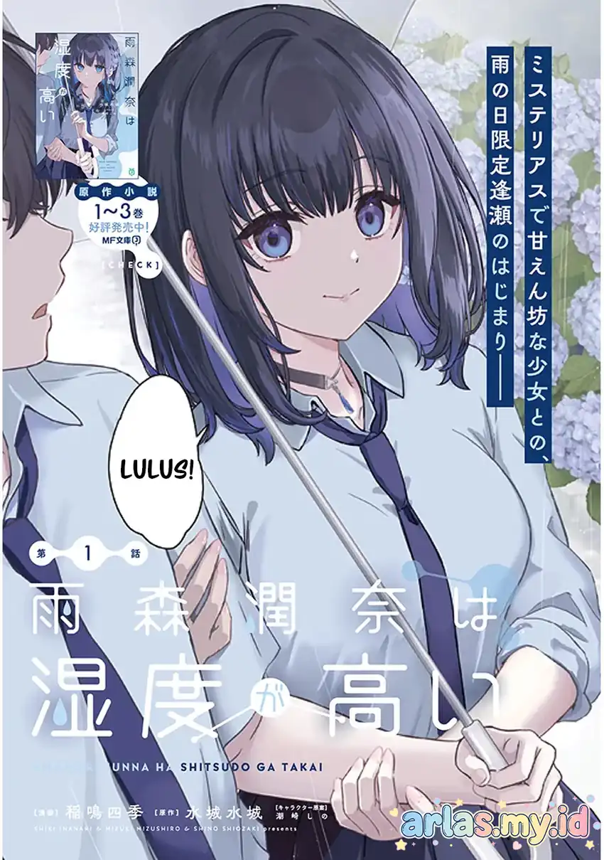 Amamori Junna wa Shitsudo ga Takai chapter 1 halaman 4
