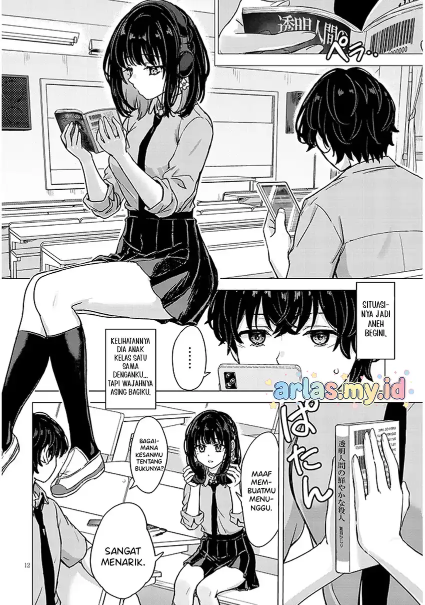 Amamori Junna wa Shitsudo ga Takai chapter 1 halaman 13