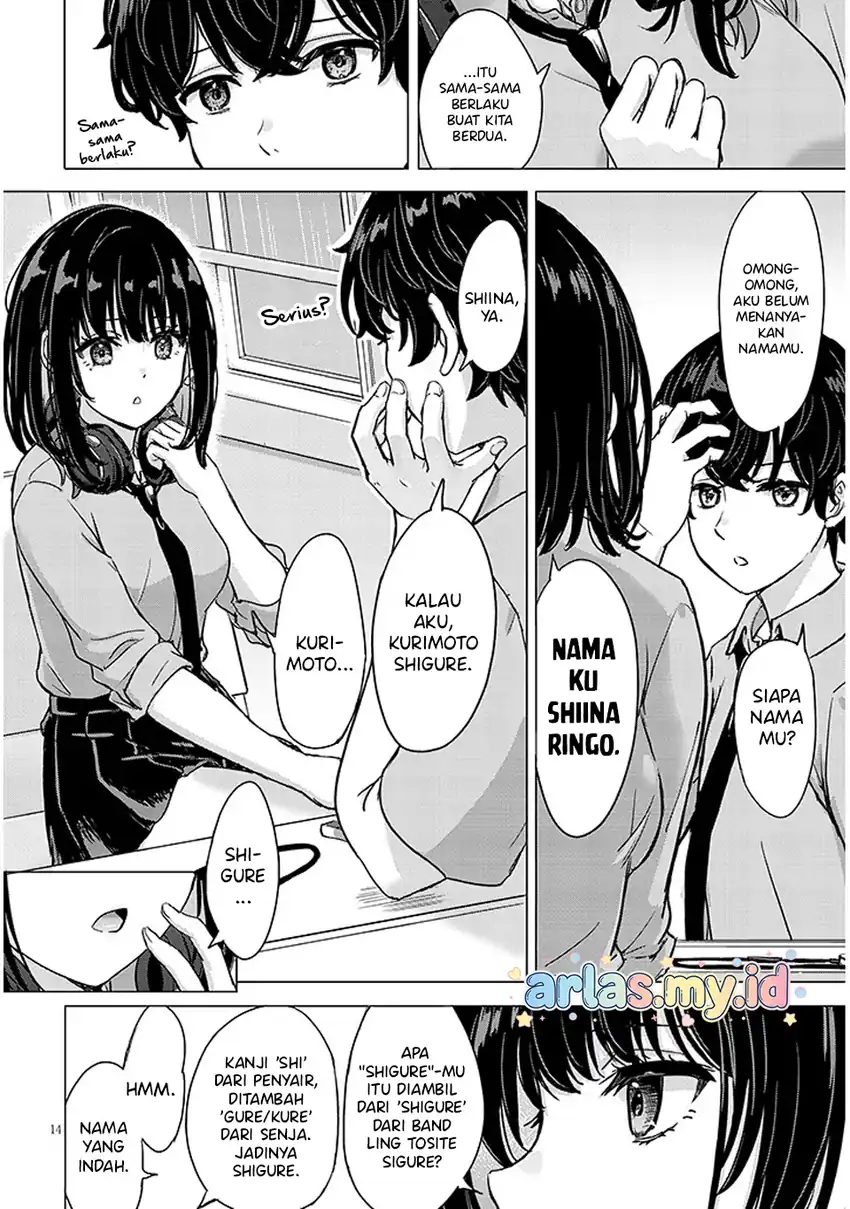 Amamori Junna wa Shitsudo ga Takai chapter 1 halaman 15