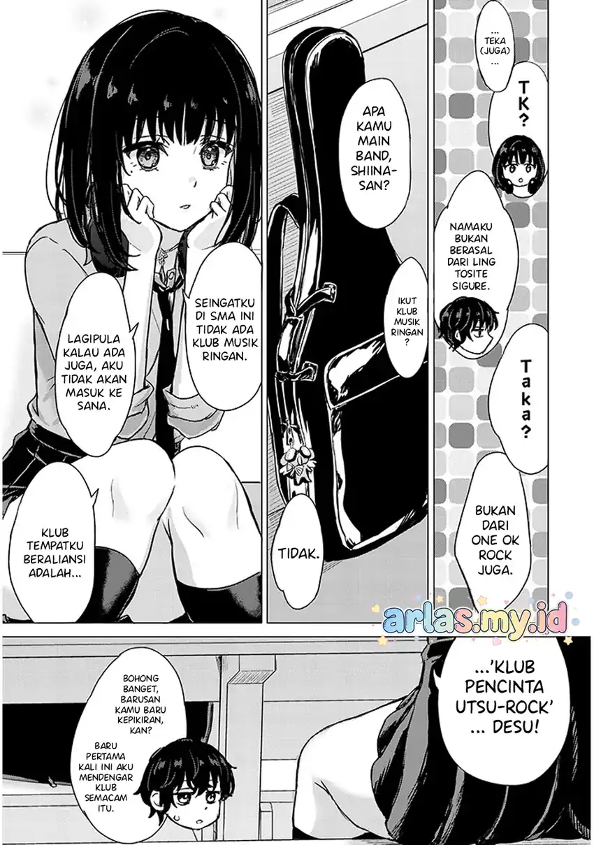 Amamori Junna wa Shitsudo ga Takai chapter 1 halaman 16