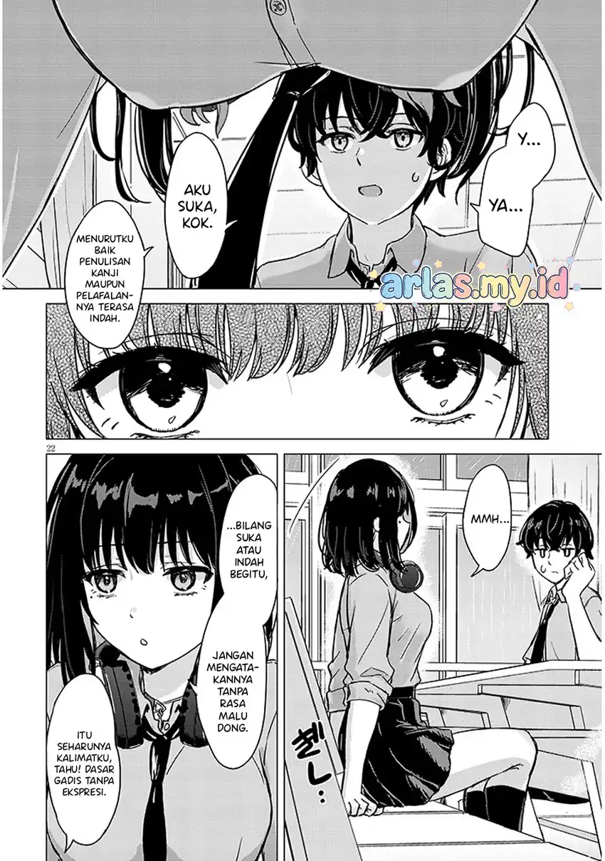 Amamori Junna wa Shitsudo ga Takai chapter 1 halaman 23