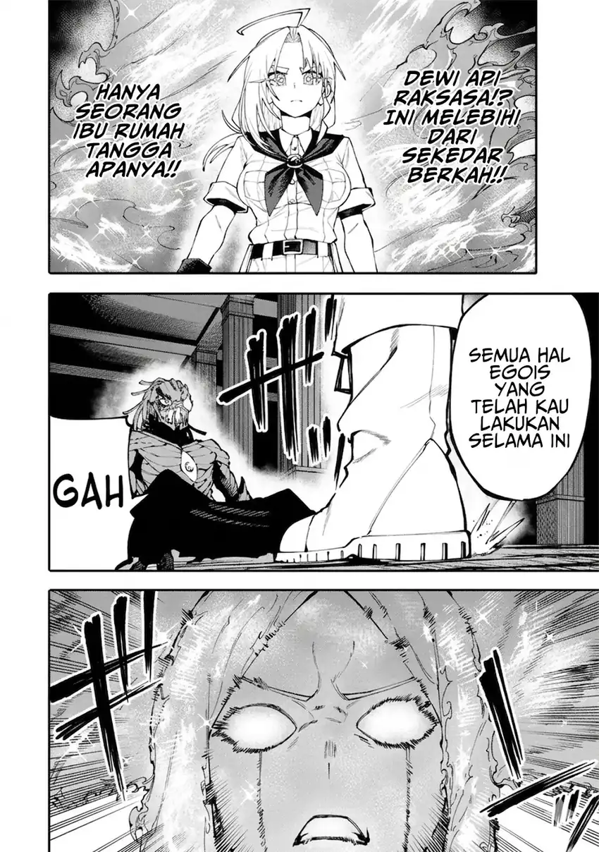 Okaasan Boukensha, Login Bonus de Skill -Shufu- ni Mezamemashita chapter 29 halaman 4