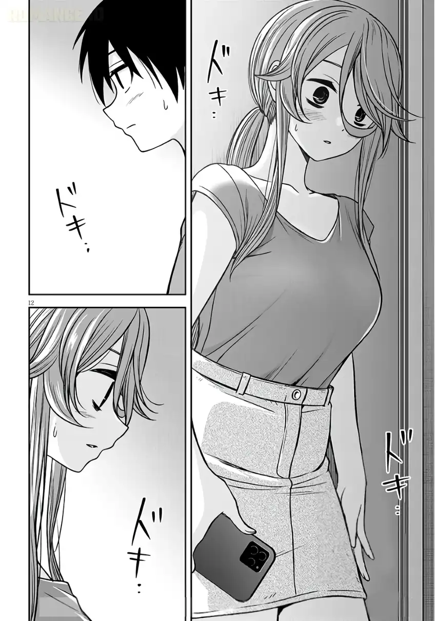 Kurai Anoko to Shitai koto chapter 98 halaman 13