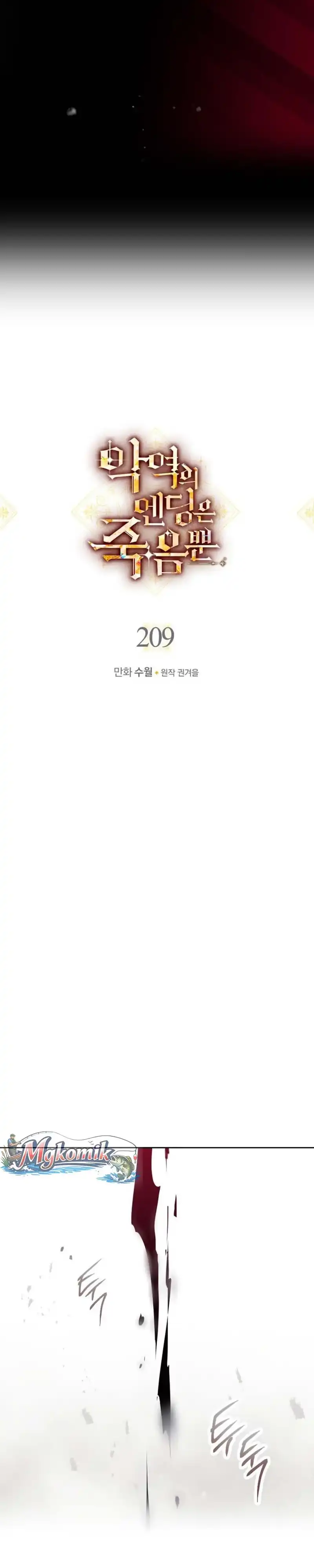 Death Is the Only Ending for the Villainess chapter 209 halaman 4