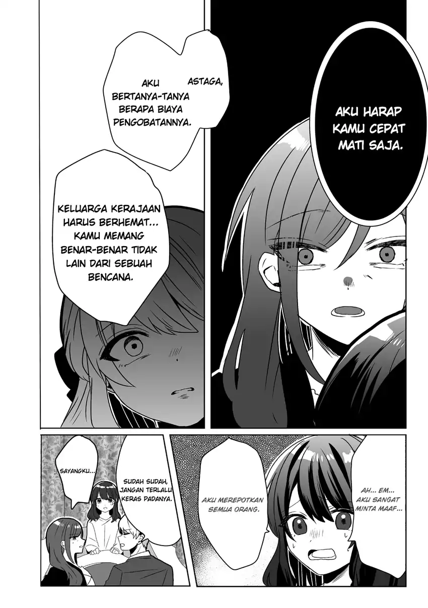 Suterareta Daiyon Oujo wa Bokoku ni wa Modoranai chapter 1 halaman 8