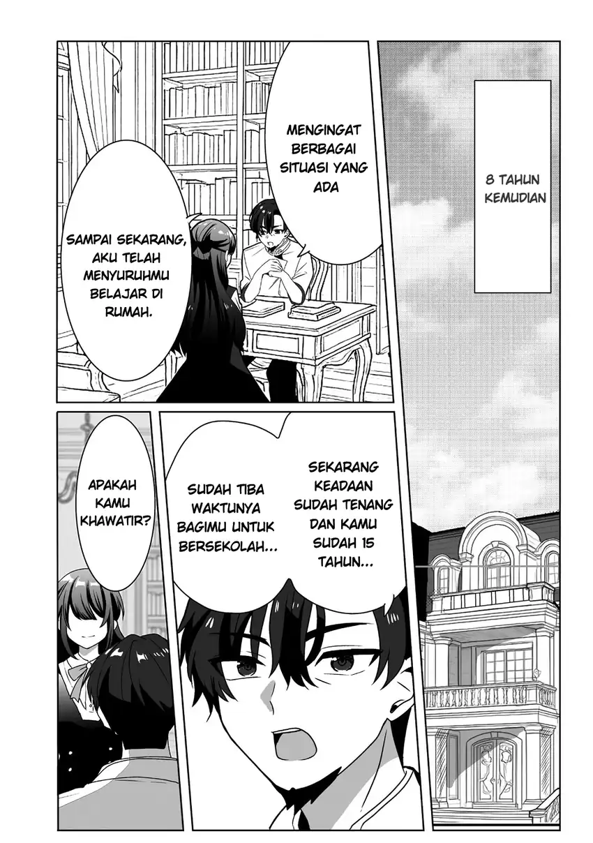 Suterareta Daiyon Oujo wa Bokoku ni wa Modoranai chapter 1 halaman 32