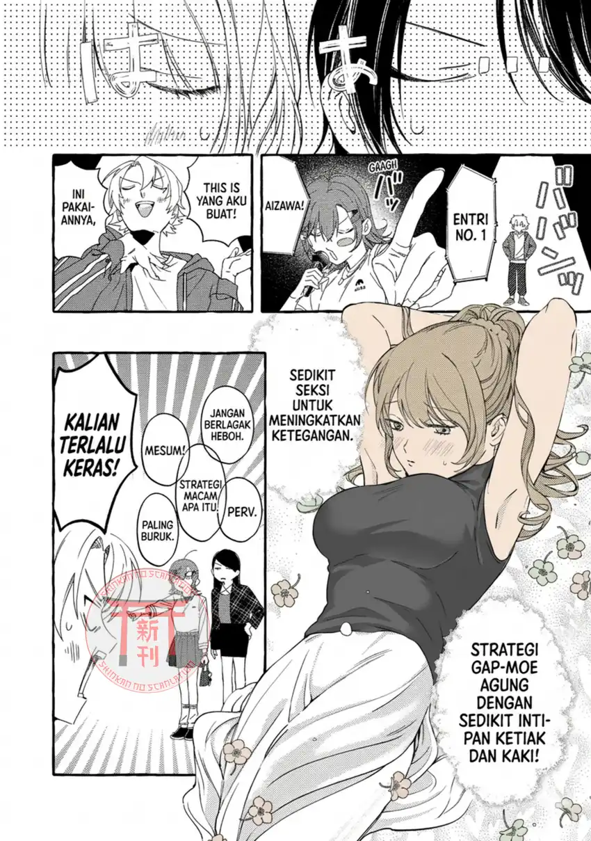 Gakuen no Madonna no Watanabe san ga, Naze ka Maishu Yotei wo Kitekuru chapter 4 halaman 18