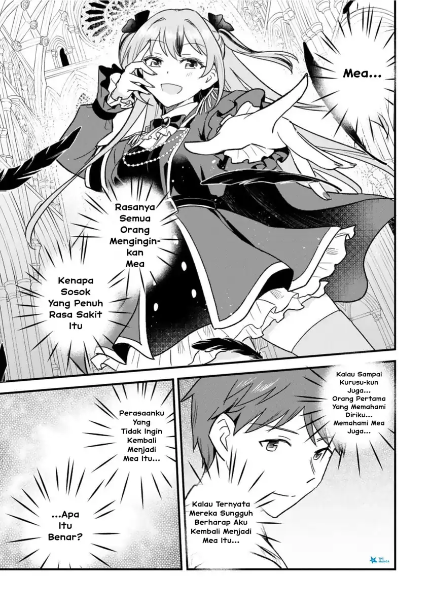 Uchi no Seiso-kei Iinchou ga Katsute Chuunibyou Idol Datta Koto wo Ore Dake ga Shitteiru chapter 11.2 halaman 13