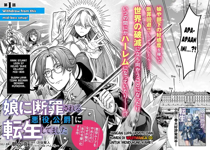 Musume ni Danzai Sareru Akuyaku Koushaku ni Tensei Shitemashita: Akuyaku Muubu wo Yameta no ni Nazeka Musume ga Koori no Reijou ka Suru Ken chapter 1 halaman 7