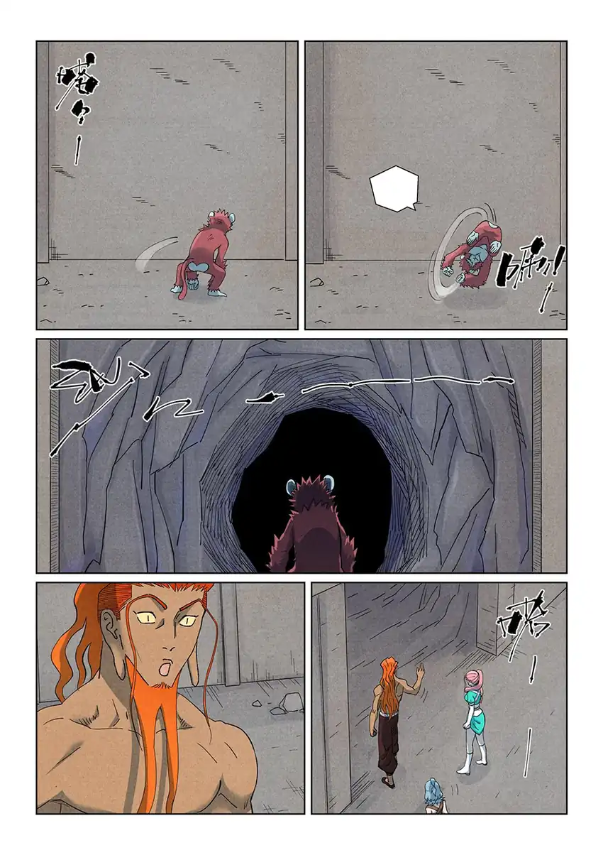 Tales of Demons and Gods chapter 518.5 halaman 7