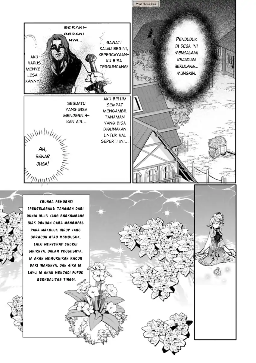 Mandragora tte Baretara Toubatsu desu ka?: Hana no Majo no Hohoemi wa Kanchigai no Tane o Maku chapter 5.1 halaman 12
