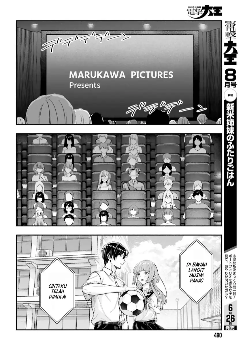 Kajidaikou no Arbeit wo Hajimetara Gakuen Ichi no Bishoujo no Kazoku ni Kiniirarechaimashita chapter 14.1 halaman 7