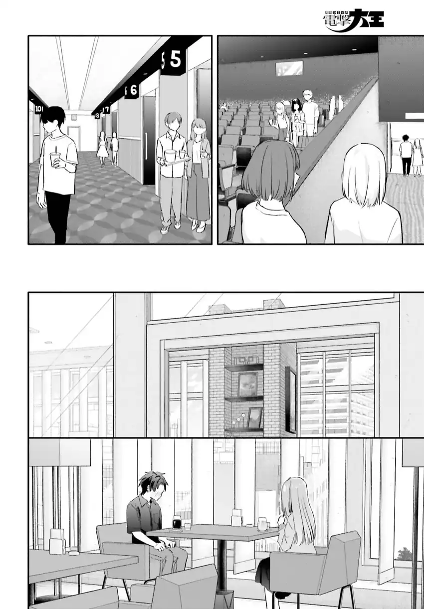 Kajidaikou no Arbeit wo Hajimetara Gakuen Ichi no Bishoujo no Kazoku ni Kiniirarechaimashita chapter 14.1 halaman 17