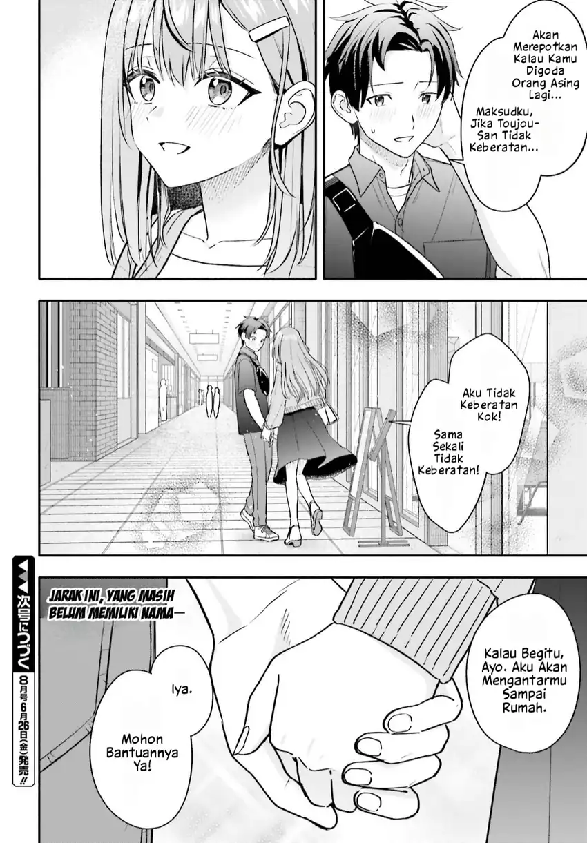 Kajidaikou no Arbeit wo Hajimetara Gakuen Ichi no Bishoujo no Kazoku ni Kiniirarechaimashita chapter 14.1 halaman 25