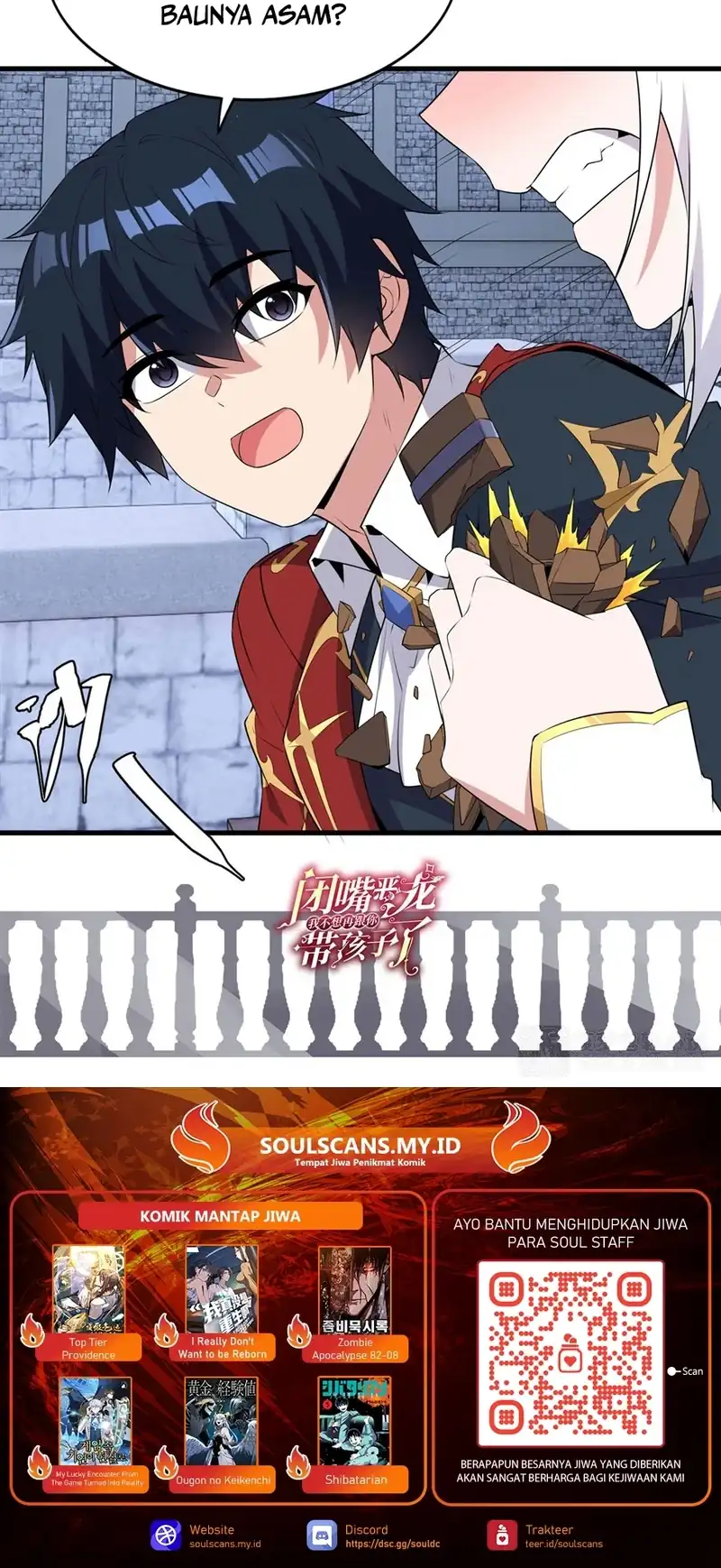 Shut Up, Evil Dragon, I Don't Want to Raise a Child With You Anymore chapter 95 halaman 14