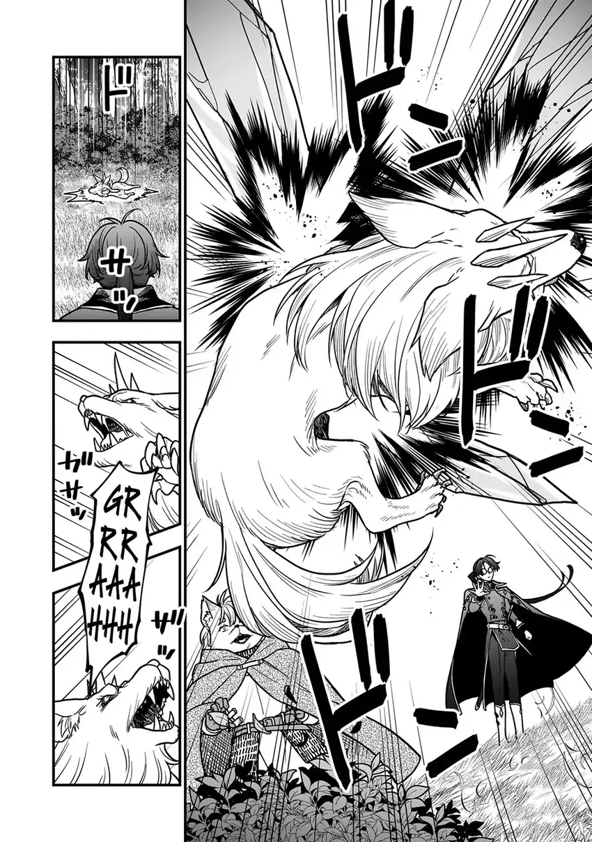 Musume ni Danzai Sareru Akuyaku Koushaku ni Tensei Shitemashita: Akuyaku Muubu wo Yameta no ni Nazeka Musume ga Koori no Reijou ka Suru Ken chapter 2.1 halaman 7