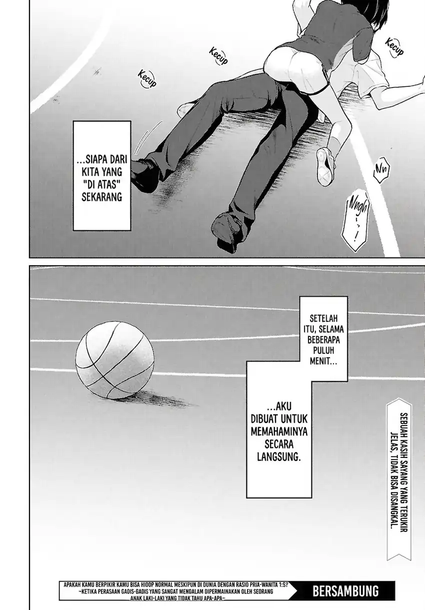 Danjohi 1:5 no Sekai demo Futsu ni Ikirareru to Omotta? ~ Geki Juu Kanjou na Kanojotachi ga Mujikaku Danshi ni Honrousaretara chapter 19 halaman 39